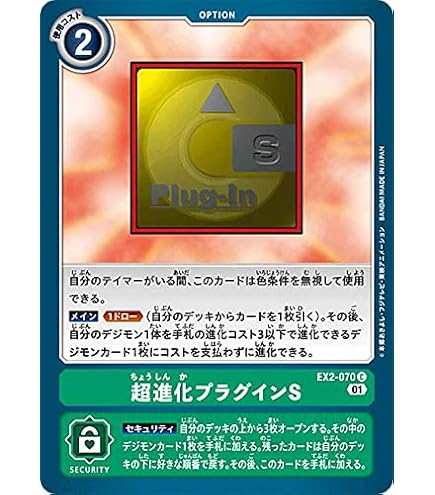 Amazon.co.jp: デジモンカードゲーム BT15-038 エンジェウーモン
